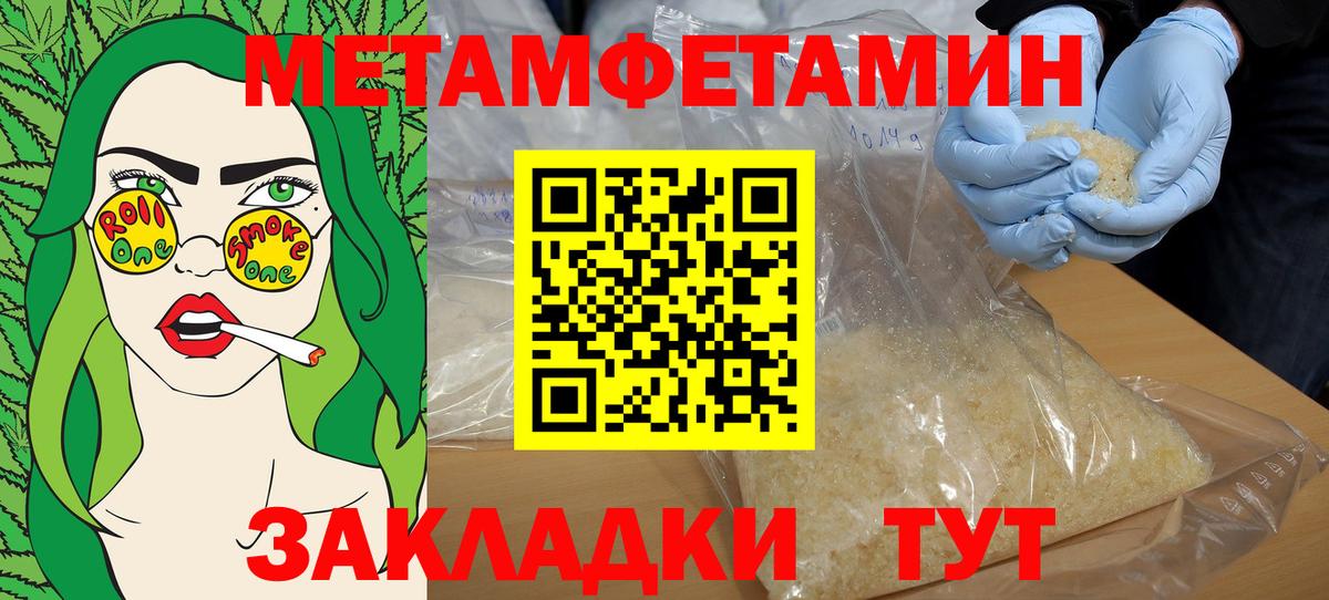 АМФ  даркнет формула  Пушкино  Амфетамин Premium  Вход с VPN 