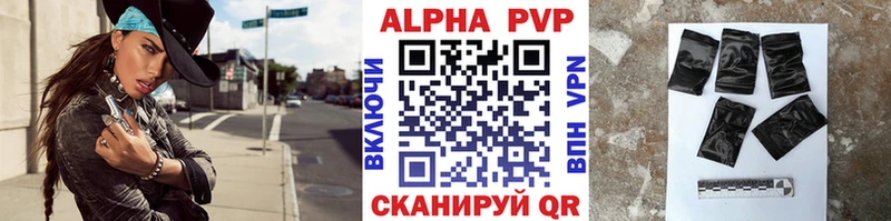 ссылка на мегу маркетплейс  дарк нет телеграм  Alpha-PVP Соль  Пушкино 