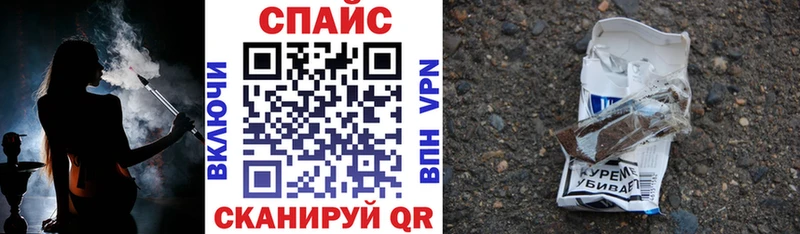 KRAKEN сайт  Пушкино  Бутират Butirat 