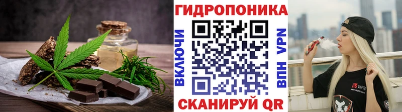 Еда ТГК конопля  Пушкино 