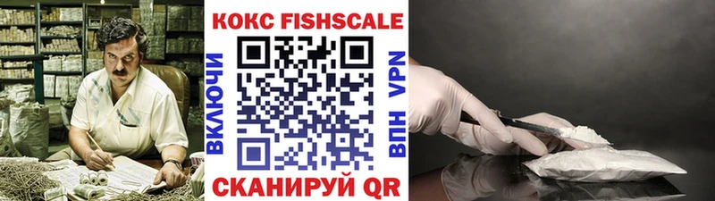 где купить наркоту Пушкино КОКАИН VHQ
