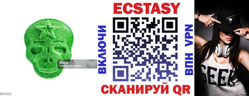 Экстази 300 mg  это как зайти  Пушкино  хочу наркоту 