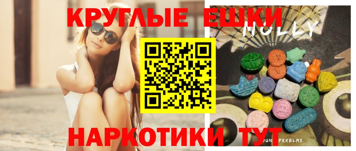 Ecstasy  Ecstasy VHQ  OMG ССЫЛКА  Вход с VPN  Пушкино  Ecstasy XTC 