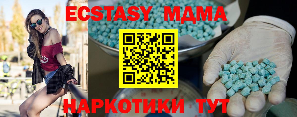 Экстази VHQ Пушкино