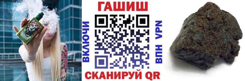 ГАШ ice o lator где найти наркотики Пушкино