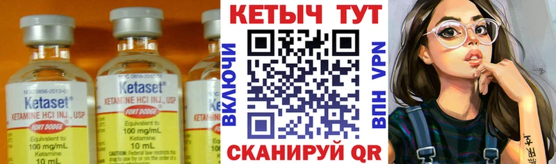что такое   Пушкино  МЕГА tor  КЕТАМИН VHQ 