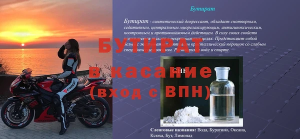 меф VHQ Аркадак