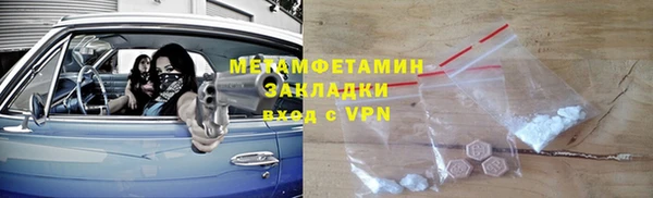 меф VHQ Аркадак