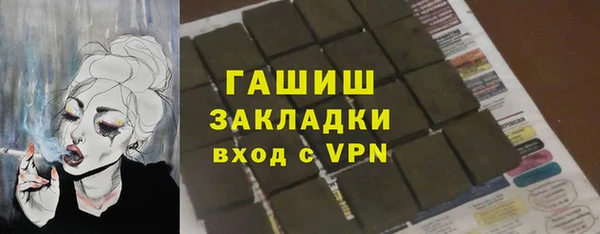 стафф Алексин