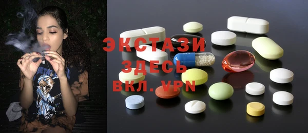 стафф Алексин