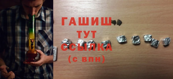 альфа пвп VHQ Армянск