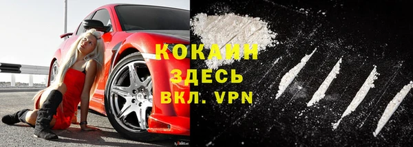 альфа пвп VHQ Армянск