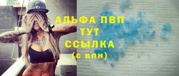меф VHQ Аркадак