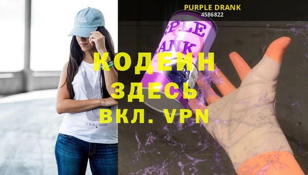 меф VHQ Аркадак
