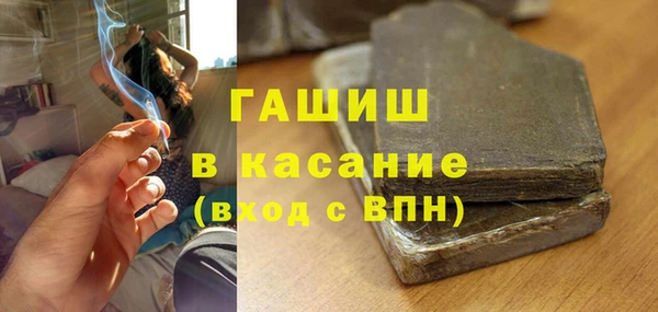 альфа пвп VHQ Армянск