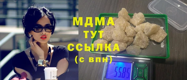 альфа пвп VHQ Армянск