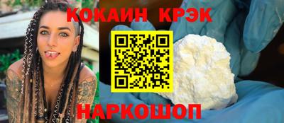 COCAINE Кунгур