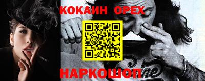 COCAINE Кунгур