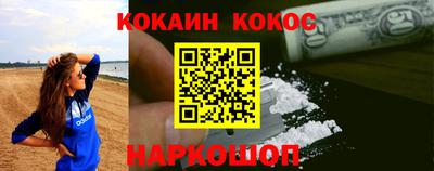 COCAINE Кунгур