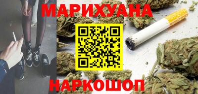 марихуана Кумертау