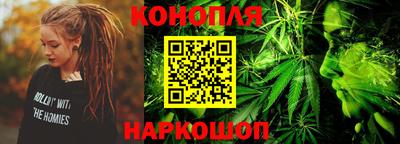 марихуана Кумертау