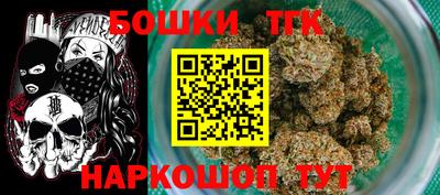 марихуана Кумертау