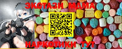 COCAINE Кунгур