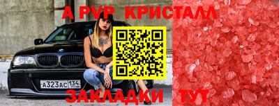 марихуана Кумертау