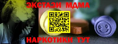 марихуана Кумертау