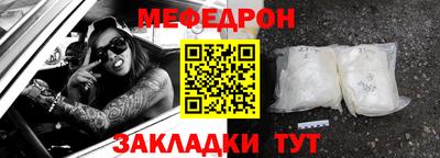 марихуана Кумертау