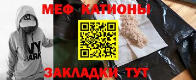 COCAINE Кунгур