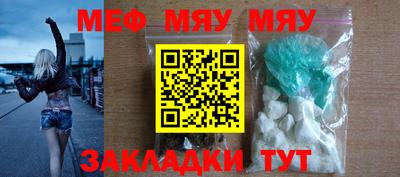 COCAINE Кунгур