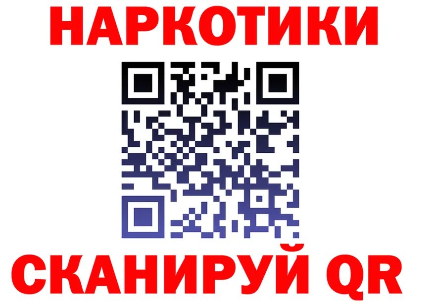 МЯУ-МЯУ VHQ ONION это mega Пушкино