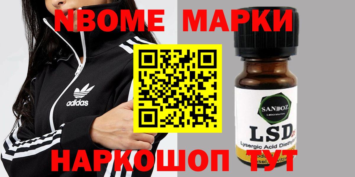Лсд 25 экстази кислота Пушкино