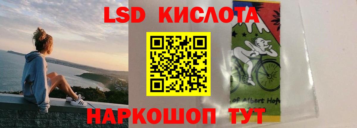 ЛСД экстази ecstasy  ЛСД экстази  МЕГА зеркало  Пушкино  Вход с VPN  Лсд 25 экстази кислота 