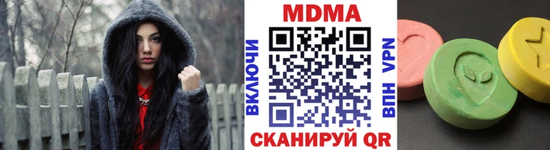 МДМА VHQ  Пушкино 