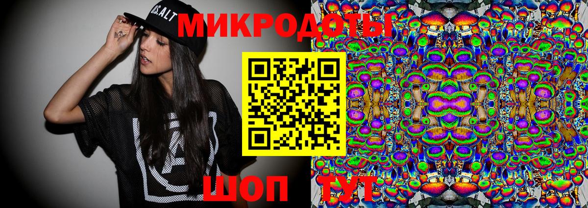 Галлюциногенные грибы Cubensis  Галлюциногенные грибы GOLDEN TEACHER  Пушкино  Вход с VPN 