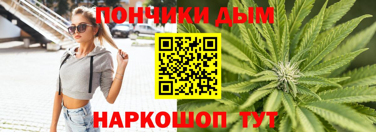 Марихуана индика Пушкино
