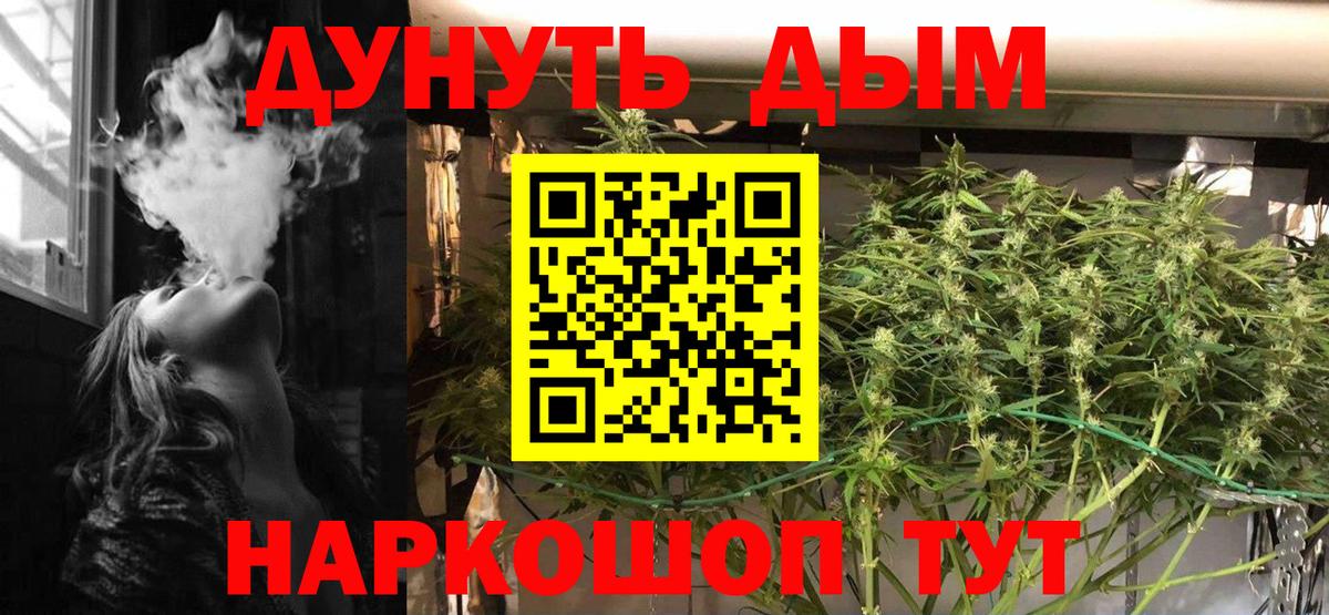Пушкино  Конопля гибрид  МАРИХУАНА марихуана  Марихуана сатива  Вход с VPN  Бошки марихуана VHQ 